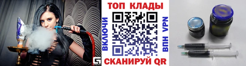 Магазины продажи наркотиков Чулым Канабис  COCAIN  APVP  ГАШИШ 