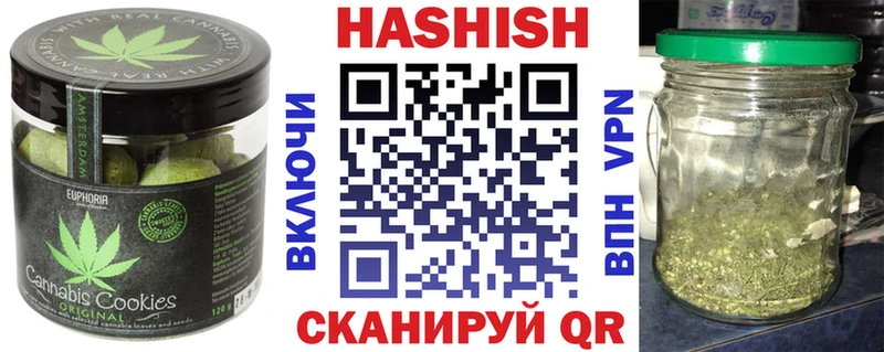 Печенье с ТГК конопля  Чулым 