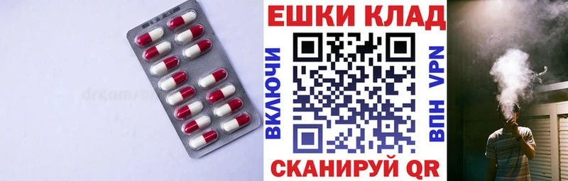 Ecstasy VHQ  купить наркотики цена  Чулым 