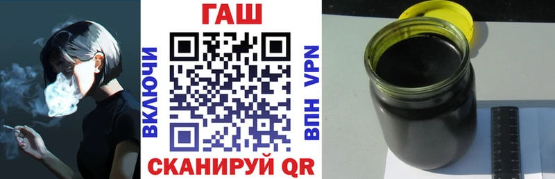 сколько стоит  Чулым  ГАШ гашик 