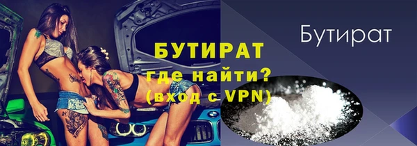 ALPHA PVP Михайловка