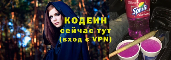 ALPHA PVP Михайловка