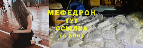 ALPHA PVP Михайловка