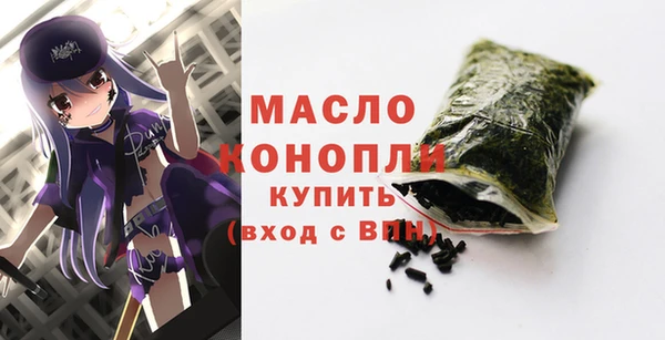 ALPHA PVP Михайловка