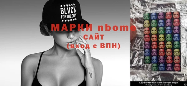 кристаллы Михайлов