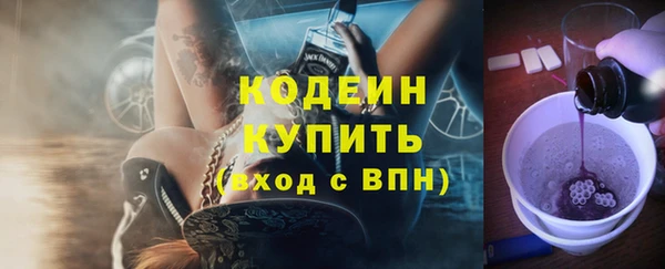 ALPHA PVP Михайловка