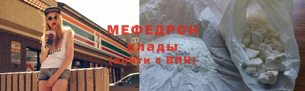 кристаллы Михайлов