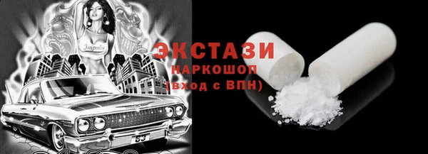 ALPHA PVP Михайловка