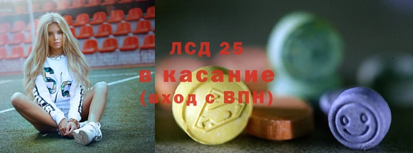 сатива Михайловск