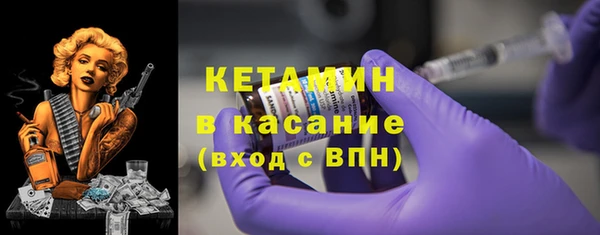 кристаллы Михайлов