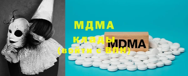 кристаллы Михайлов