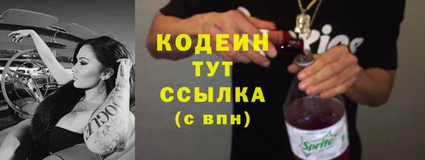 кристаллы Михайлов