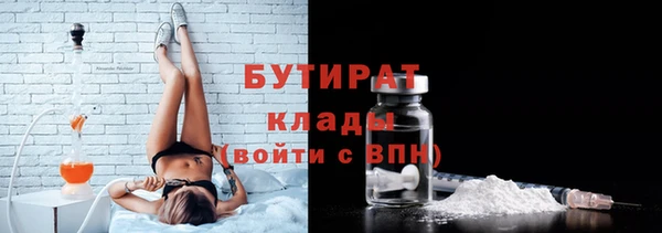 кристаллы Михайлов