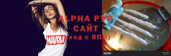 сатива Михайловск