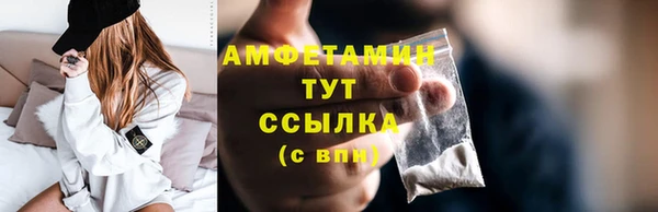 ALPHA PVP Михайловка