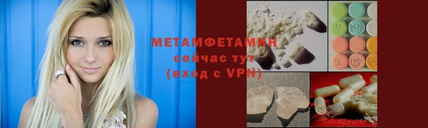 spice Богородицк