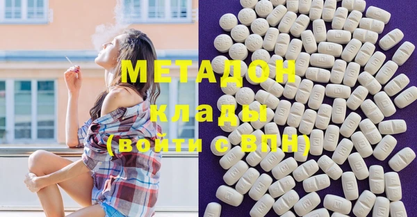 каннабис Богородск