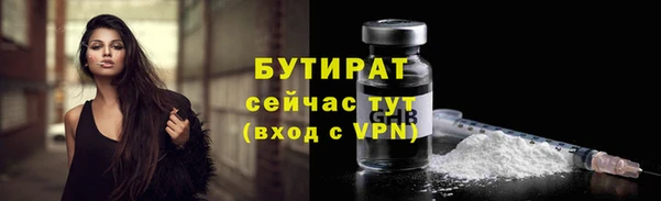 кристаллы Михайлов