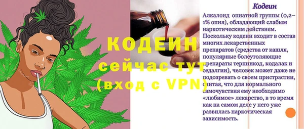кристаллы Михайлов