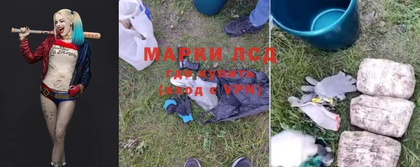кристаллы Михайлов