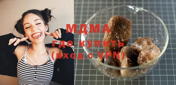 ALPHA PVP Михайловка