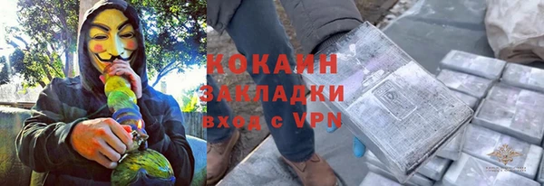 кристаллы Михайлов