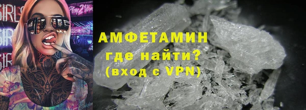 кристаллы Михайлов