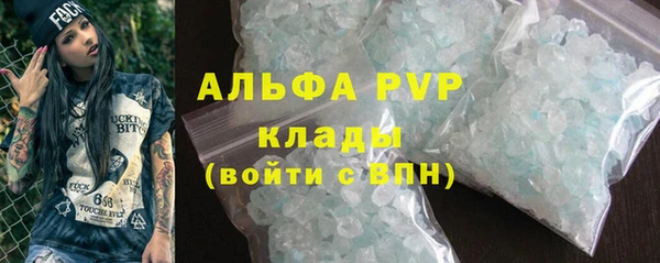 ALPHA PVP Михайловка