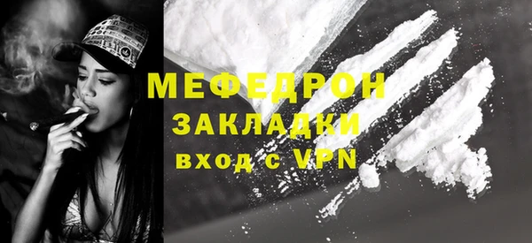 сатива Михайловск