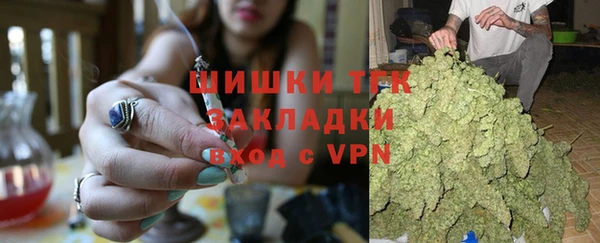 ALPHA PVP Михайловка