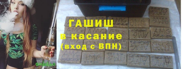 кристаллы Михайлов