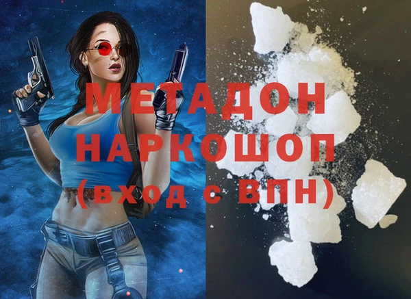 кристаллы Михайлов