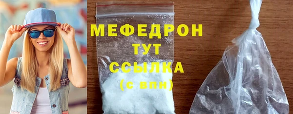 кристаллы Михайлов