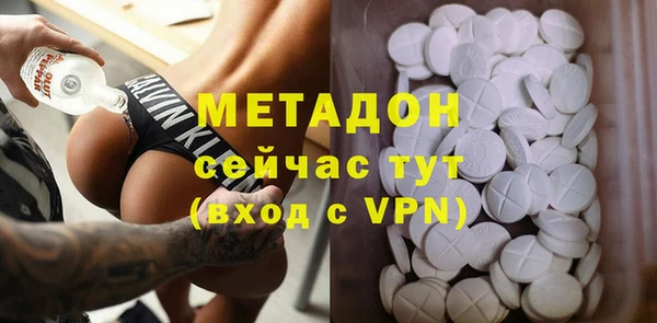 ALPHA PVP Михайловка