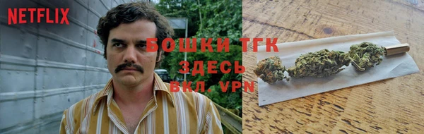 кристаллы Михайлов