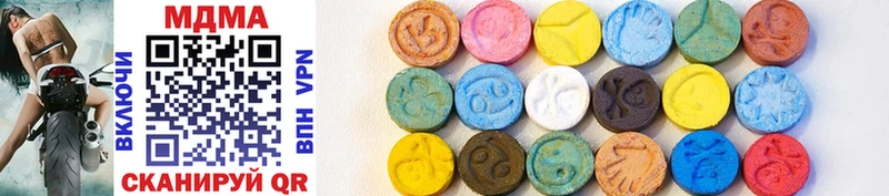 MDMA молли  ссылка на мегу маркетплейс  Чулым  где купить наркоту 
