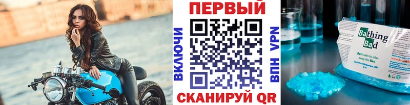 МЕТАМФЕТАМИН кристалл  Чулым 