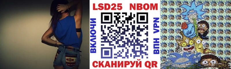 кракен ссылки  Чулым  Марки NBOMe 1,5мг 
