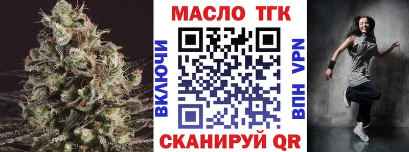ТГК Wax  Чулым 