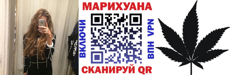 Марихуана план  Чулым 